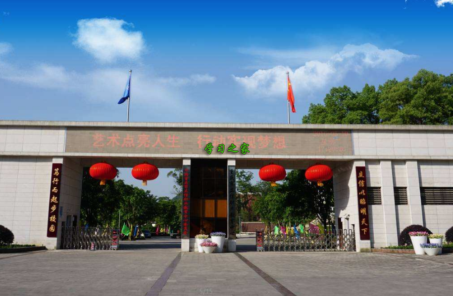 重庆市立信职业教育中心2020年招生简章