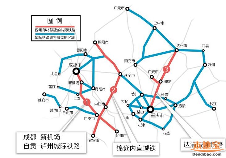 四川十三五规划将建13条出川铁路_招生信息