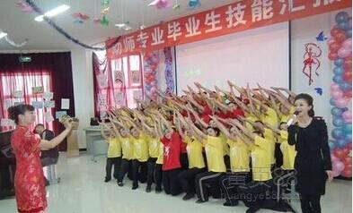 成都幼师师范学院-善于控制自己的情绪