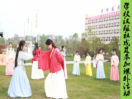 毕节医学高等专科学校怎么样？好不好就业呢？_招生信息