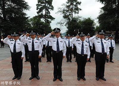 贵州警察学院开展主题教育活动3E050_85647819_20572.jpg