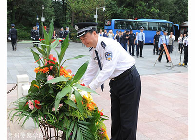 贵州警察学院开展主题教育活动