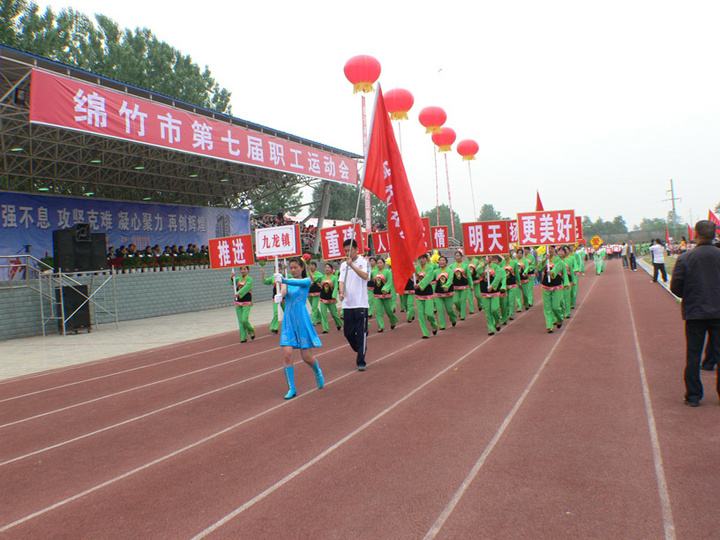 2019年四川省绵竹市职业中专学校招生对象及招生条件