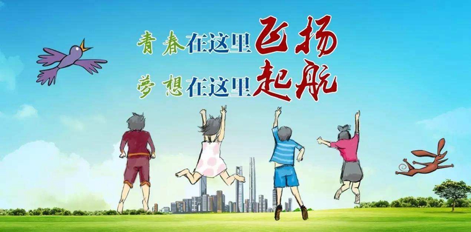 成都市蜀兴职业中专学校