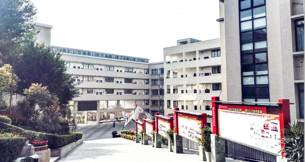 重庆市轻工业学校