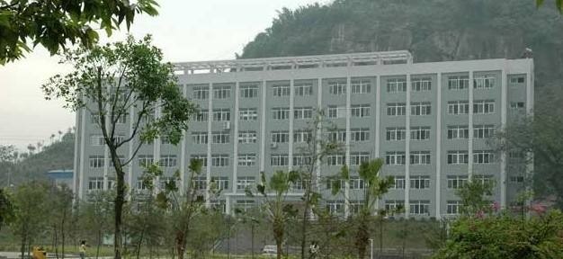 重庆益民技工学校简介