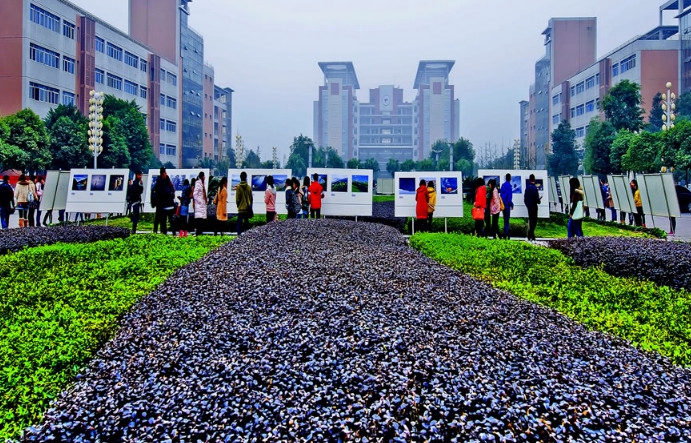 长江师范学院