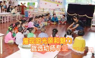 2019年重庆幼师学校秋季招生对象有哪些