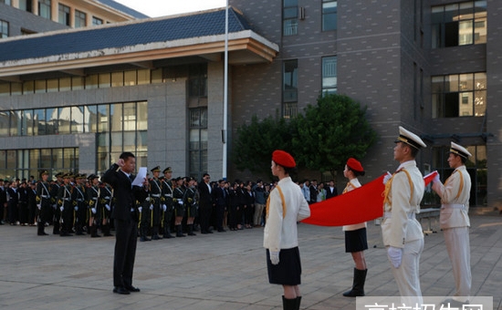 云南师范大学商学院