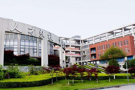 重庆北碚职业教育中心图片